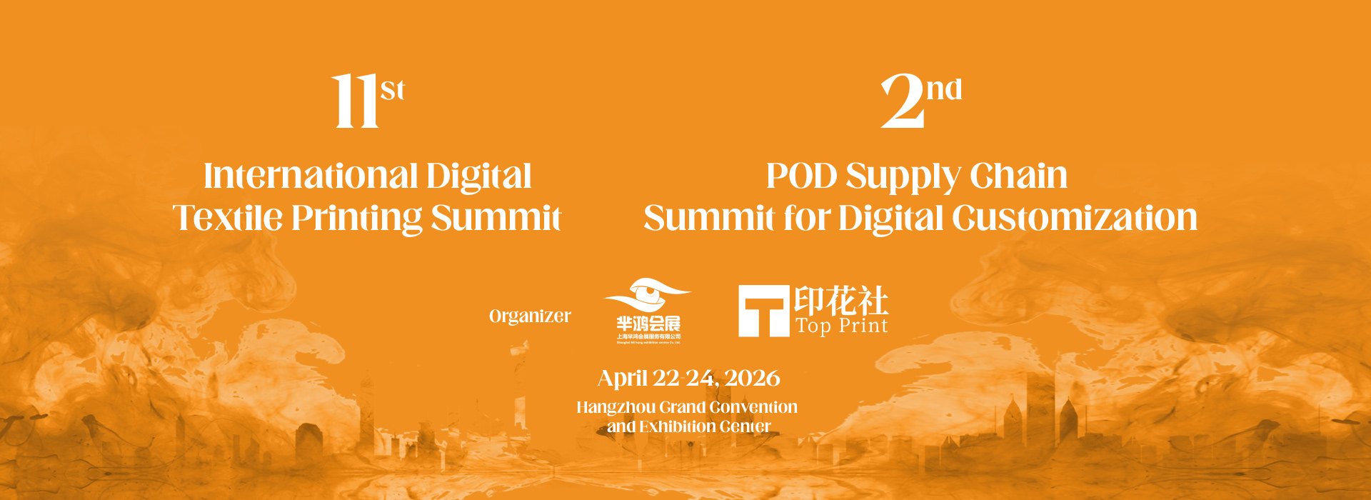 The 11th Digital Printing Transformation and Upgrading Forum