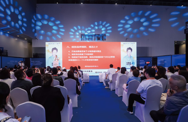 GESC Fashion Trend Seminar Summit