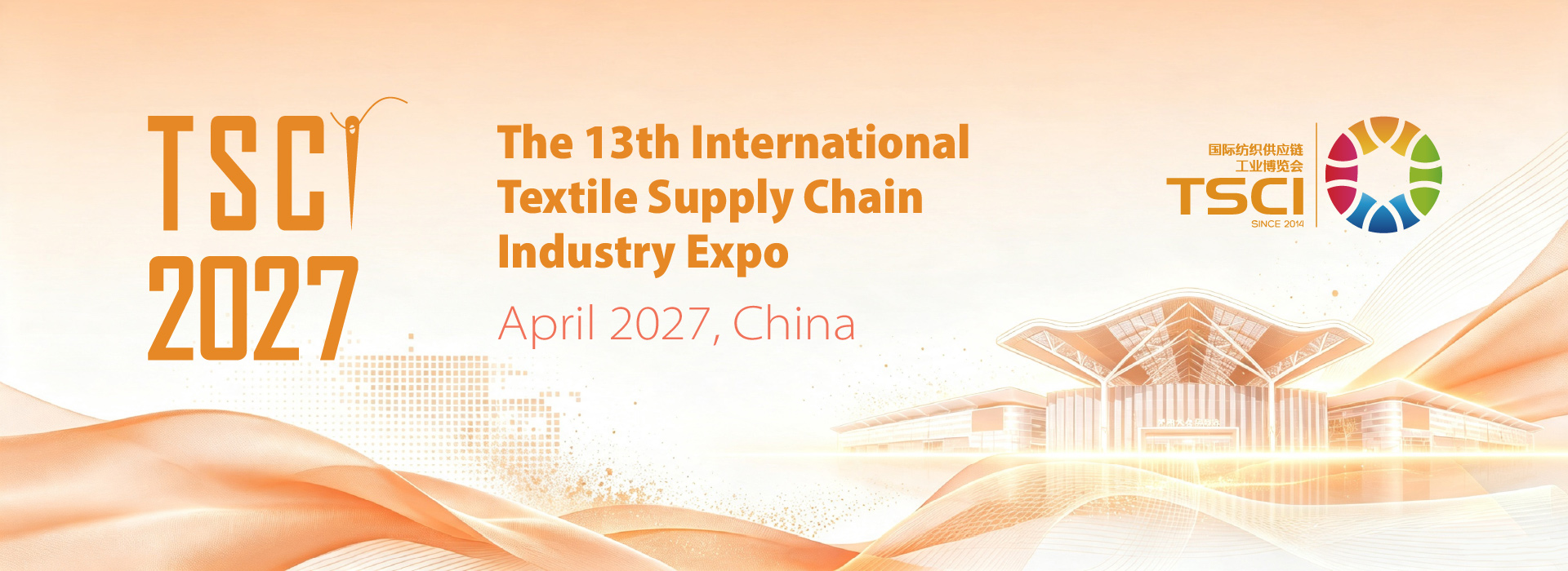 TSCI2027 The 13th International Textile Supply Chain Industry expo April 21-23,2027 Hangzhou Grand Convention and Exhibition Center