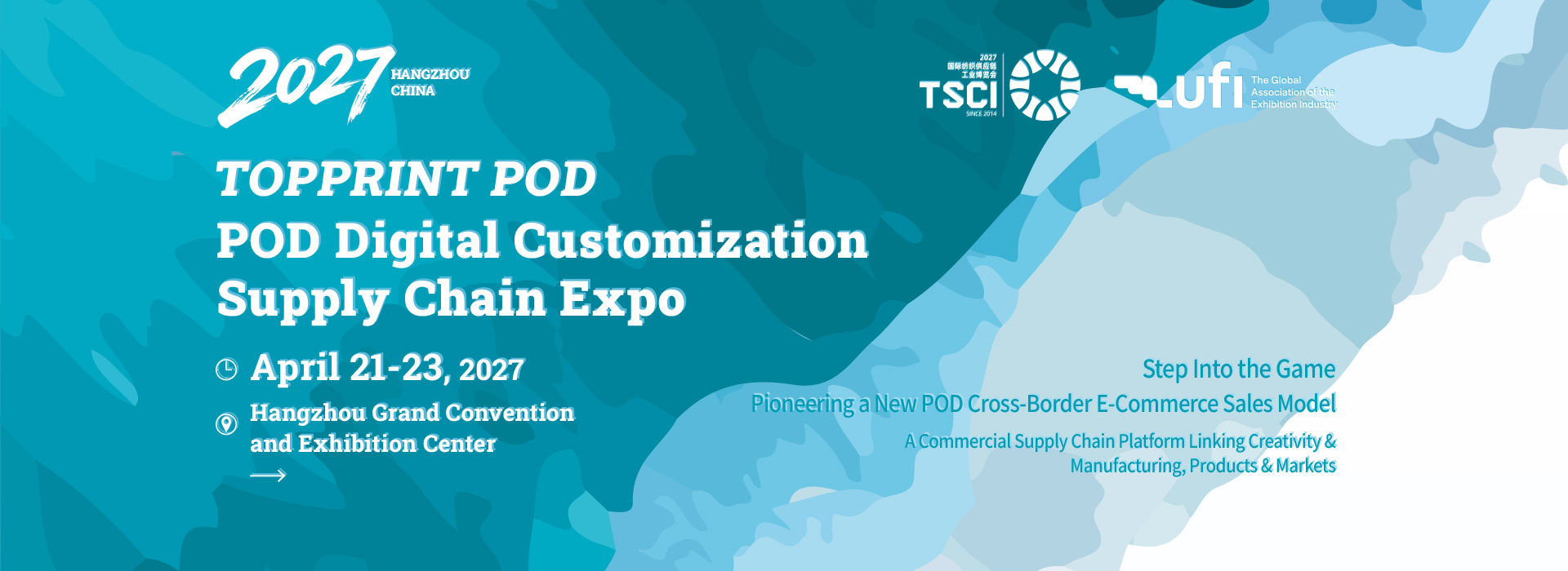 The 13th Digital Printing Transformation and Upgrading Forum