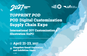 TOPPRINT POD Digital Customization Supply Chain Expo